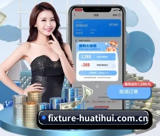 华体会官方入口 APP